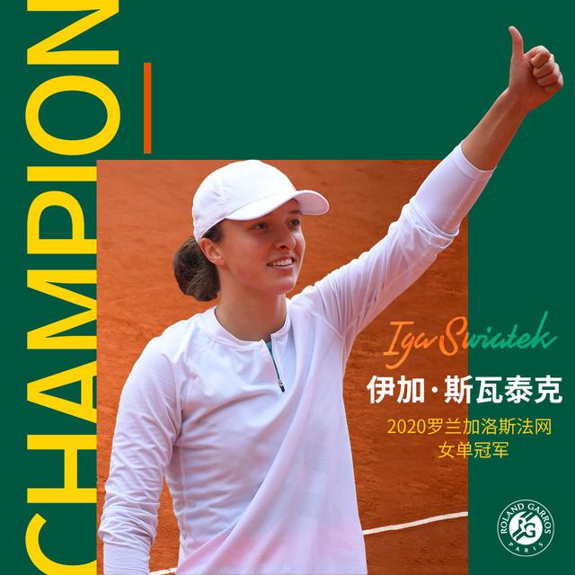 得分王光环 得分王光环