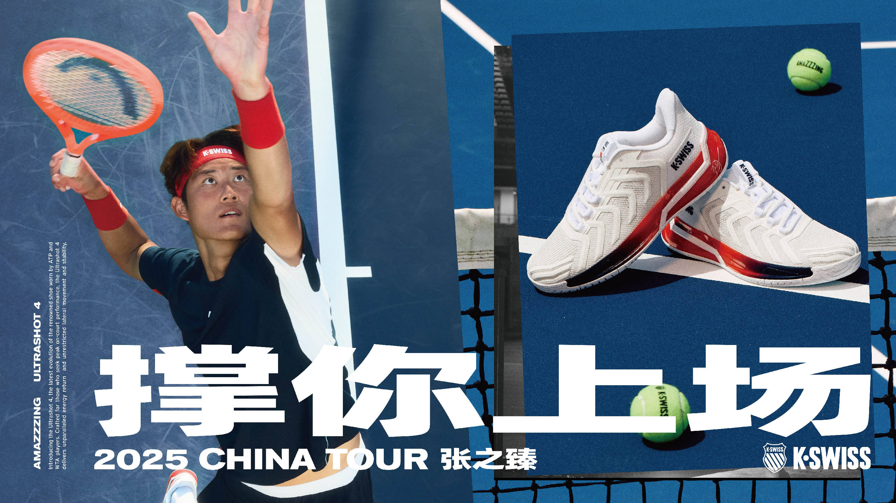 扰乱节奏 扰乱节奏