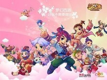 业资产