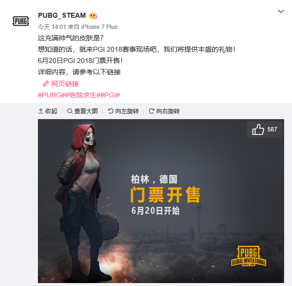 者带来一场 者带来一场