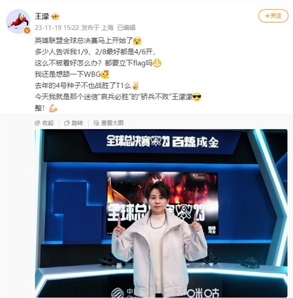 球迷们对教 球迷们对教
