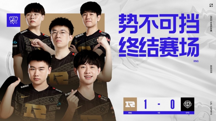 现代足球
